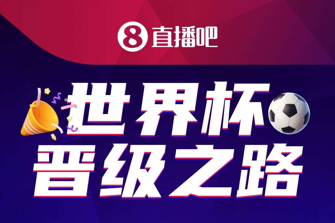 麦卡利斯特：在TikTok上看到这段舞蹈，和冈萨雷斯约定进球就跳舞